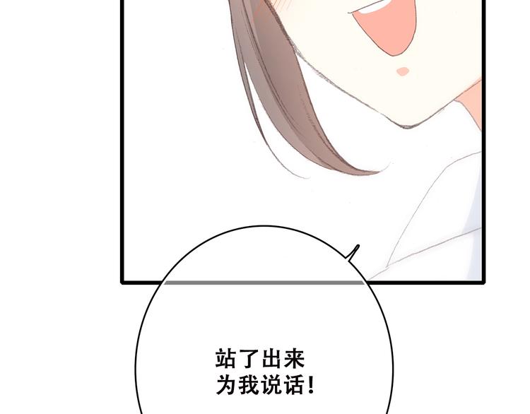 第31话 已经过去了56
