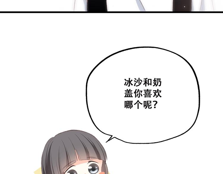 第50话 幸福的我们148