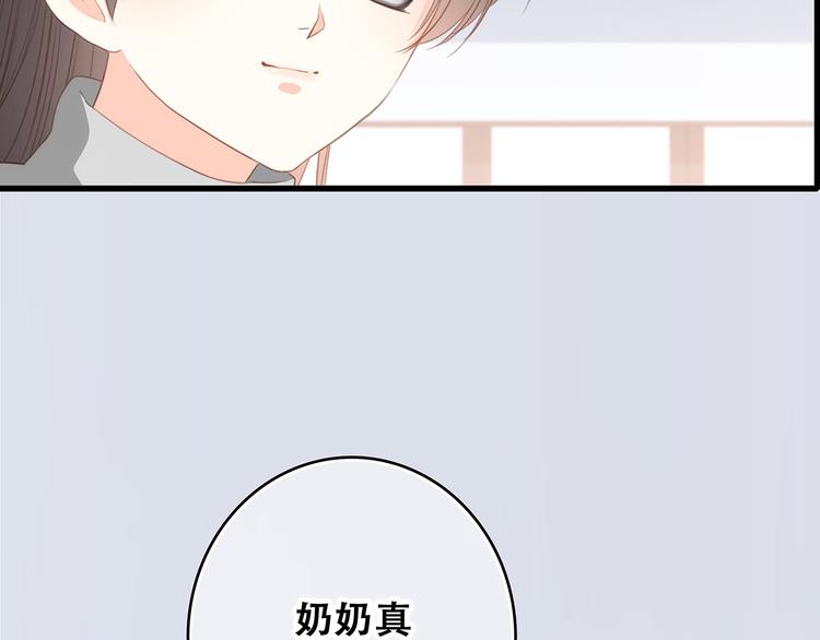 第53话（下） 对他的依赖84