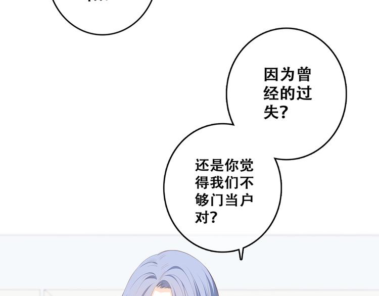 第60话 对你的期望94