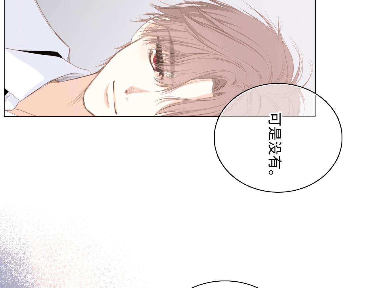 115下 时光重启，与自己和解52