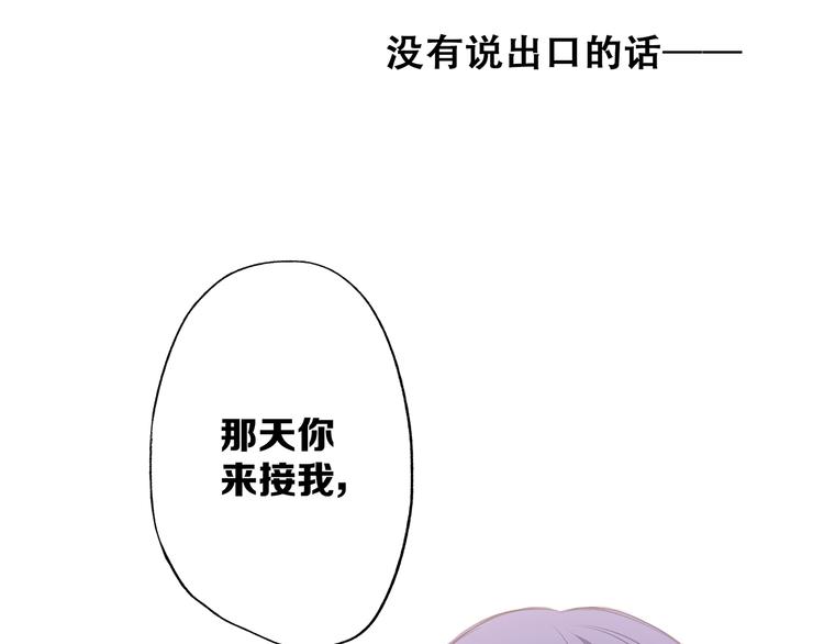 第67话 破绽143