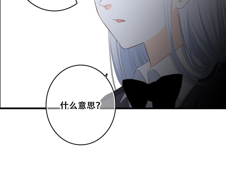 第81话 刺痛115