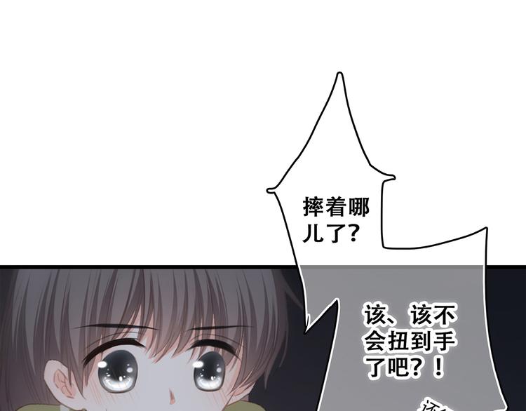 第57话 谁的动心53