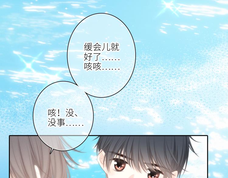 111上 蓝色心动122