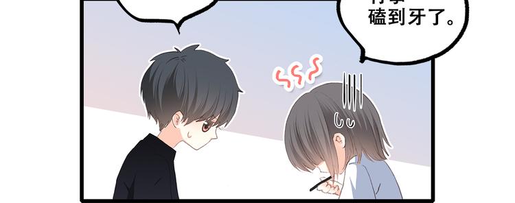 第36话 等一个水落石出41