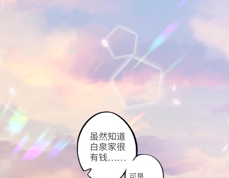 111中 那年夏天和TA的合照2