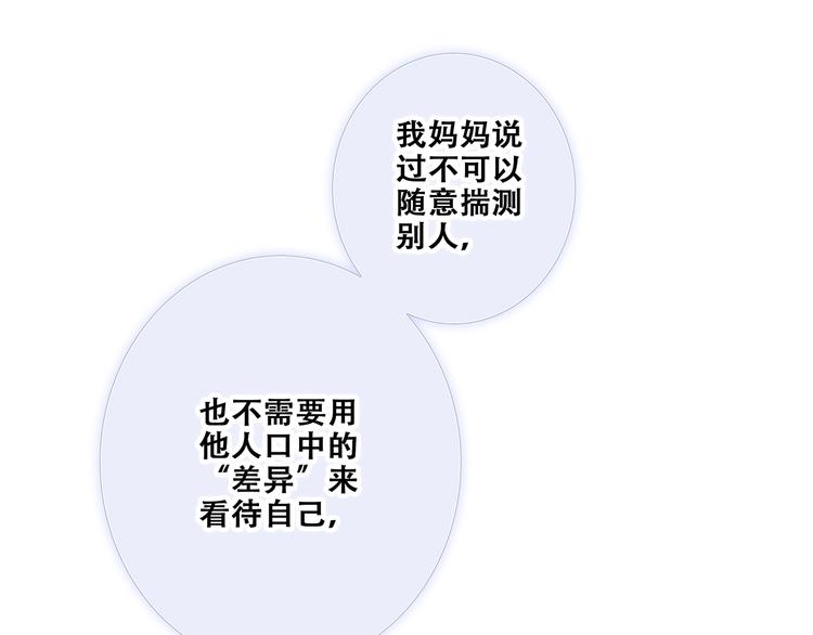 第76话（上） 微笑的背后32