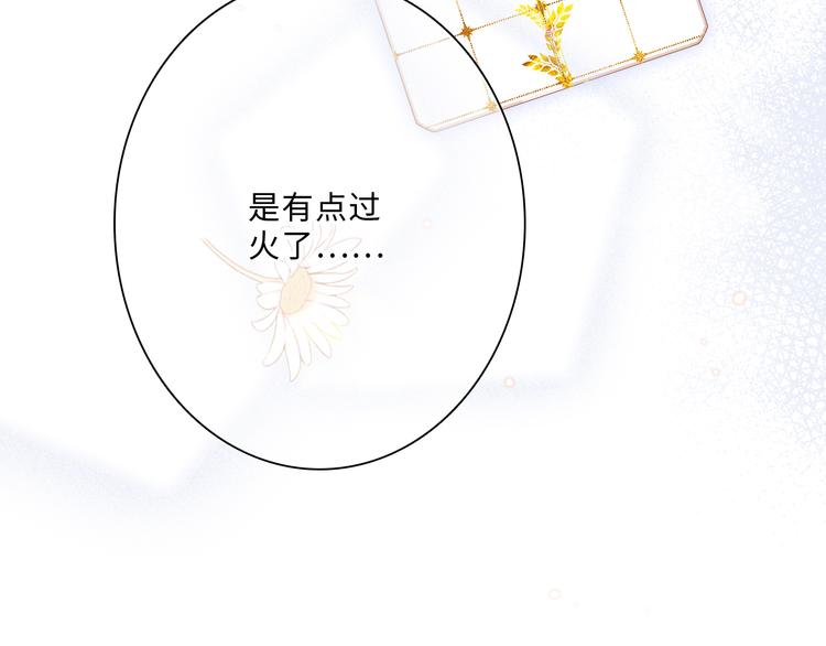 第100话下 ESCAPE96
