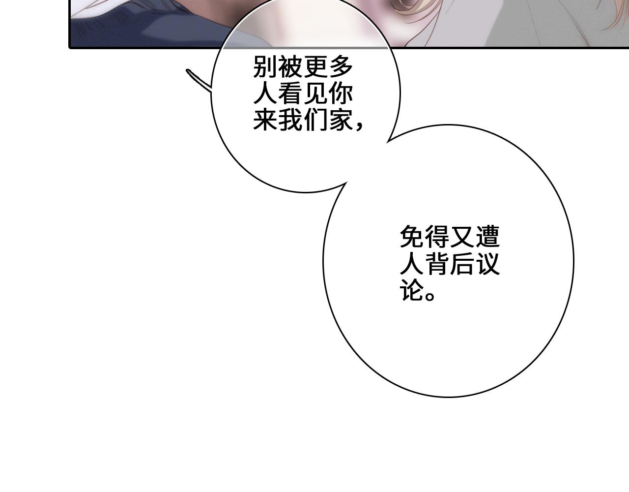 113下 失控184