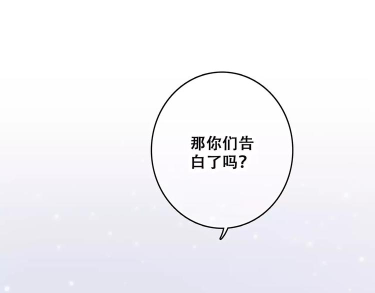 第10话 所谓时机74