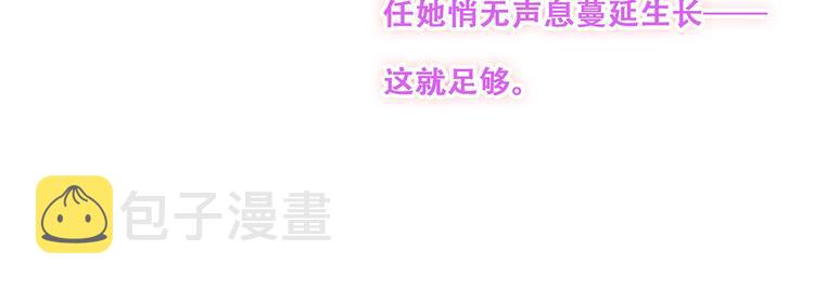 特别篇 我是自己的主角110