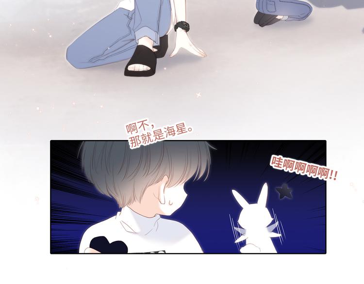 第101话 记住这一刻的感受110