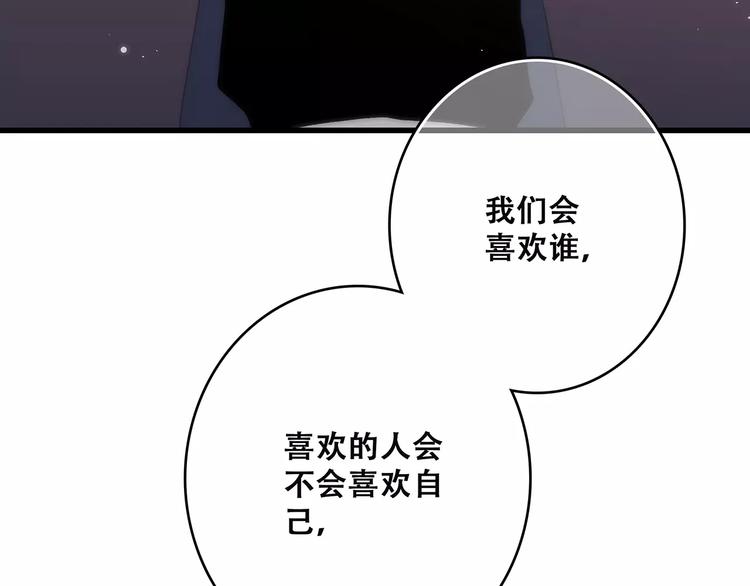 第21话 幸福的方法50