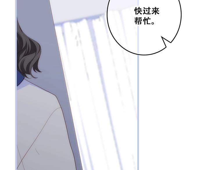第85话 想要拥有的心100