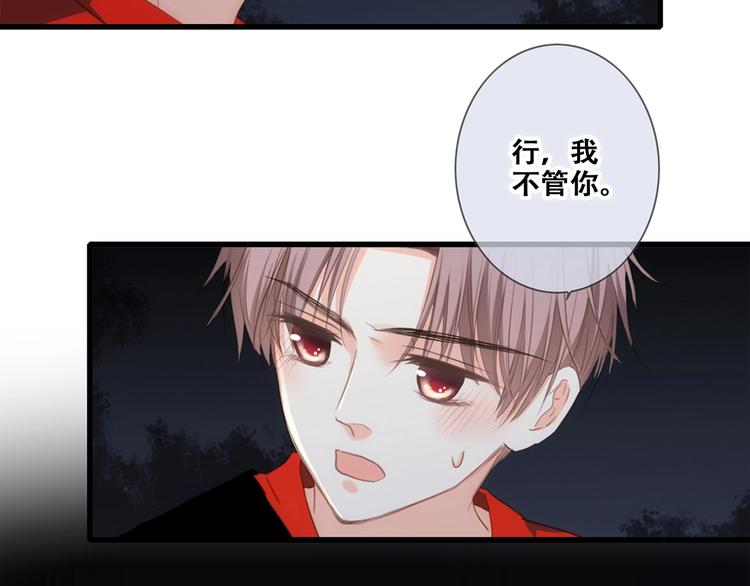 第91话 生日心愿107