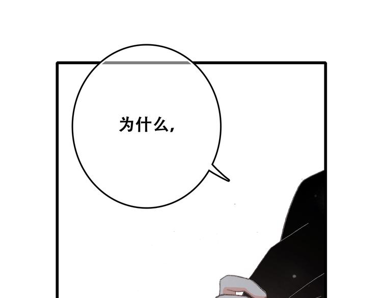 第4话 跟我回家好不好133