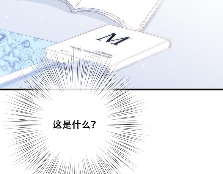 第2话 暗号148