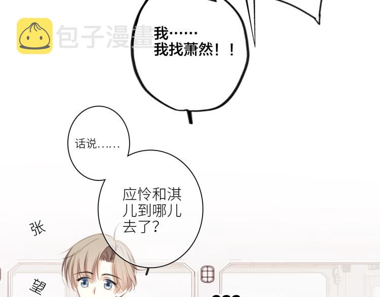 111中 那年夏天和TA的合照22