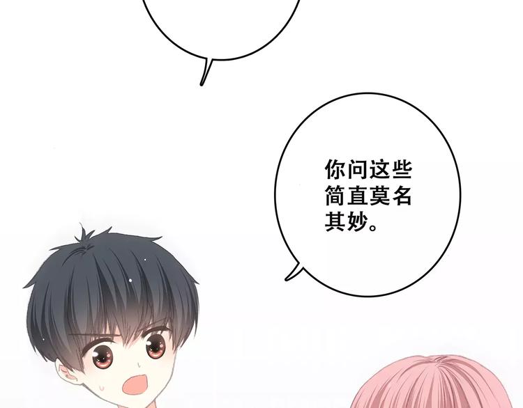 第5话 来不及思考13