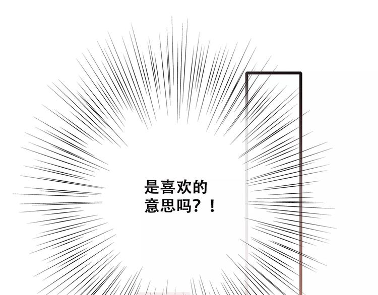 第10话 所谓时机37
