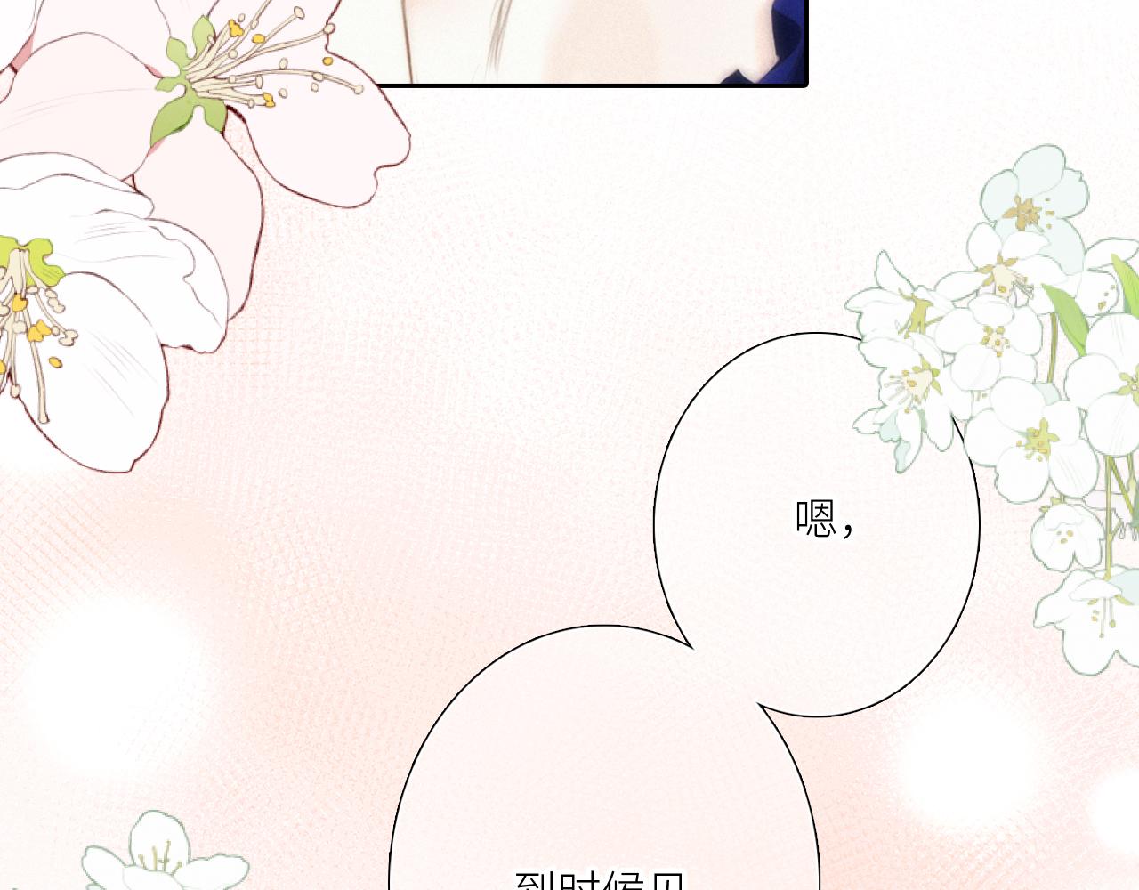 125.2 在那之后……140