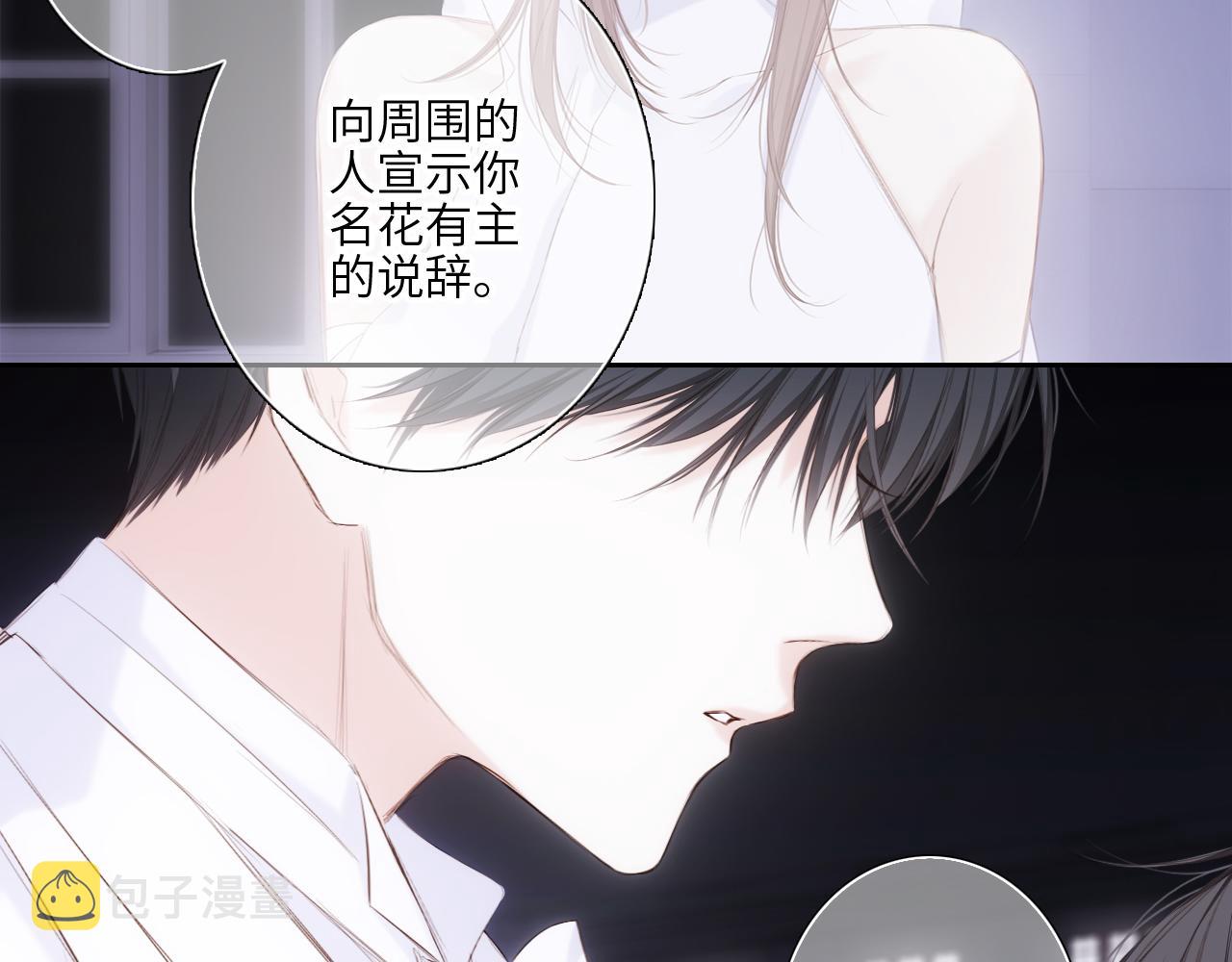 127 初次的……54