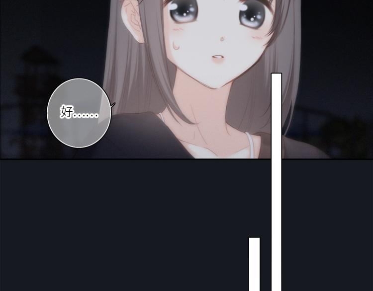 109 流星降临之夜10
