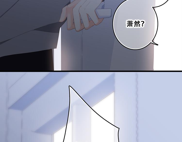 第73话 我永远爱你145