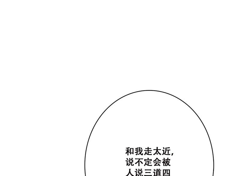 第47话 你是我的朋友啊52