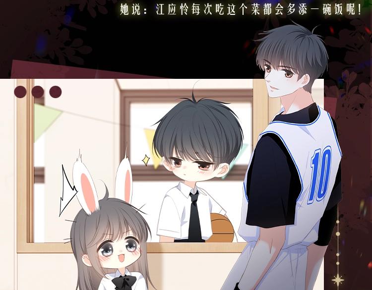 江应怜线上生日会来喽丨超多福利掉落1