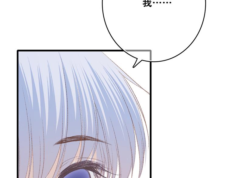 第49话 休止符60