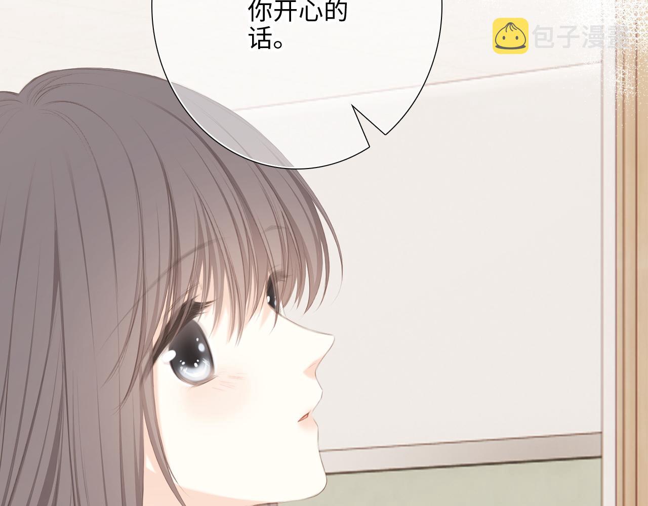 125 所有星星追随你48