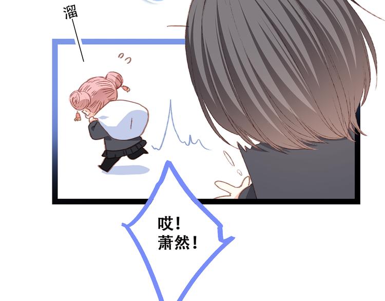 第44话 赌约18