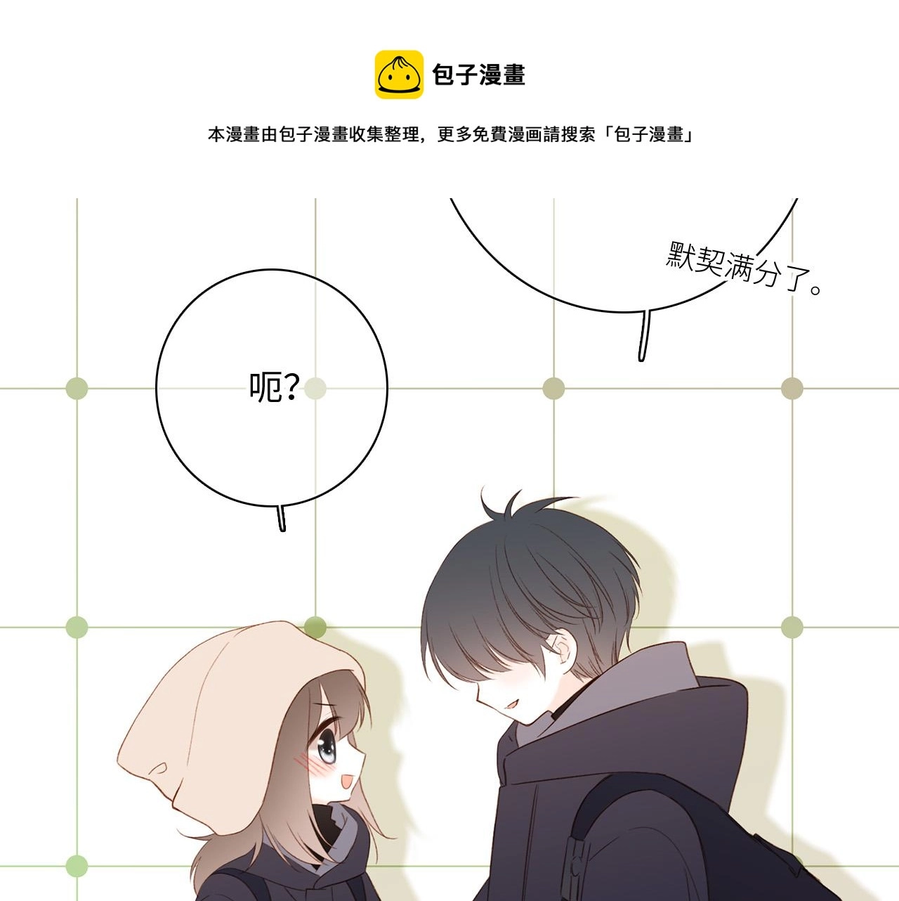 圣诞番外48
