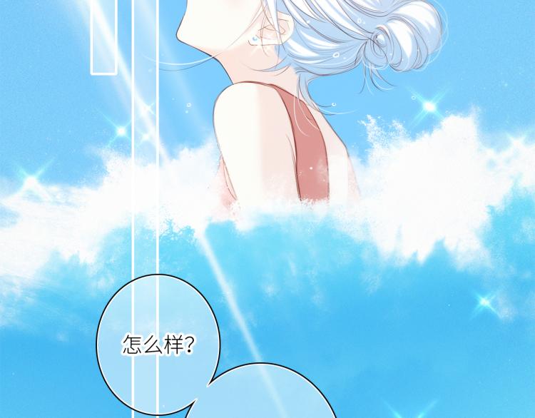 111上 蓝色心动47