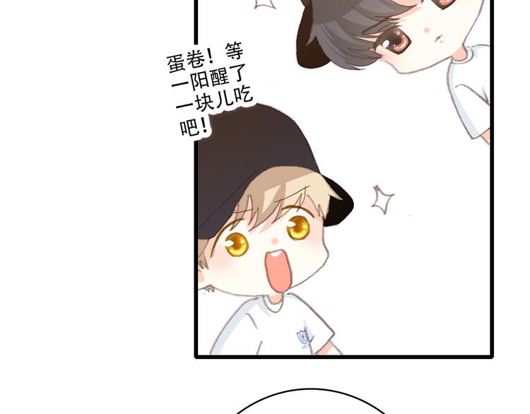 第40话 那时的我们（3）33
