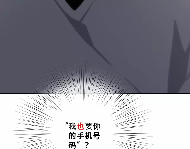 第36话 延伸的裂痕127