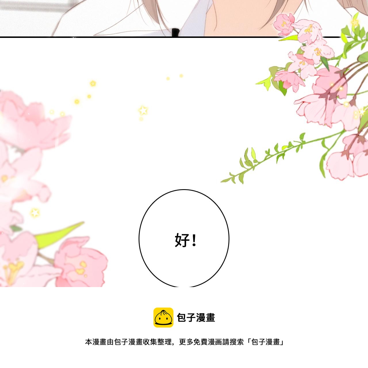 118 THE ROSE.140
