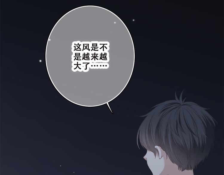 第40话 那时的我们（3）9