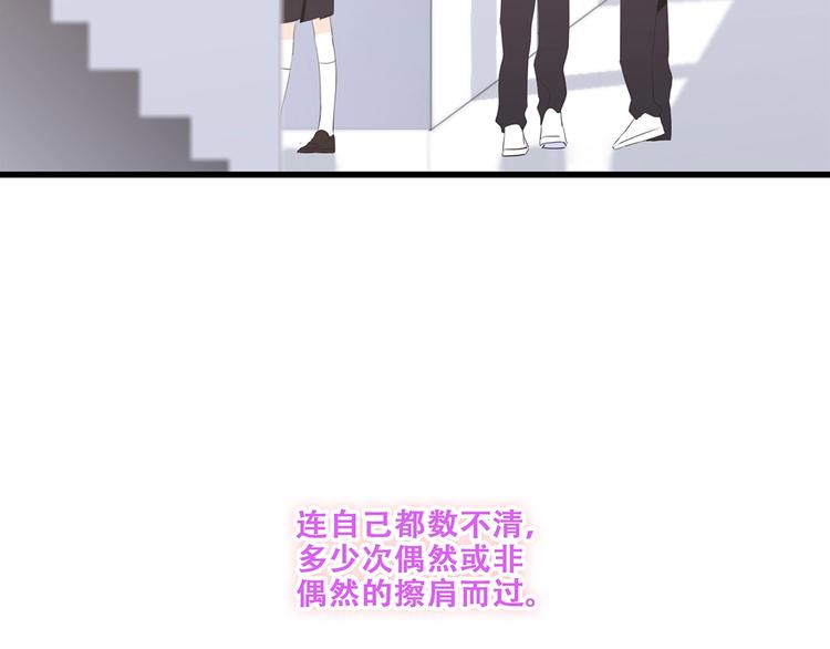 特别篇 我是自己的主角102