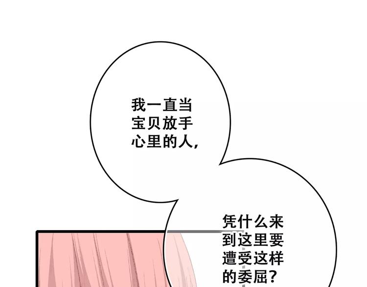 第20话 风与风向标78