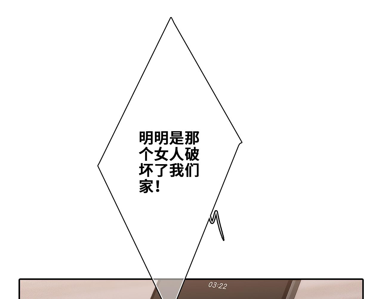 113下 失控35