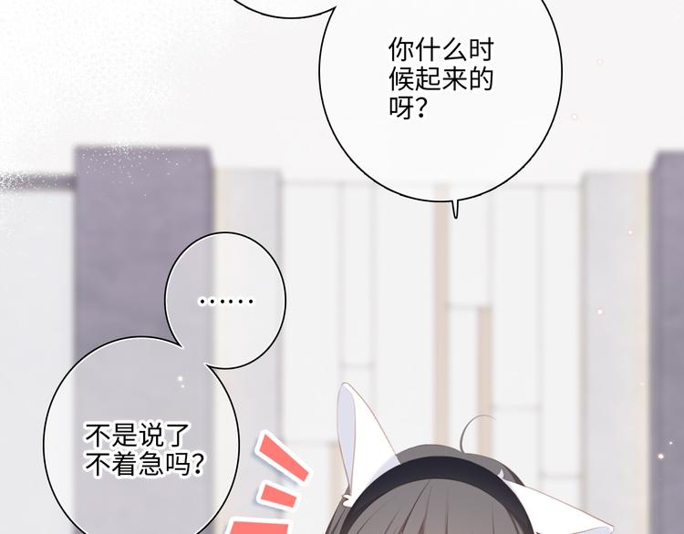第104话（上） 与你随行18