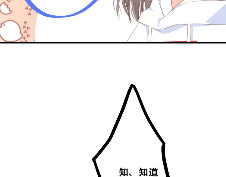 第58话 劫63