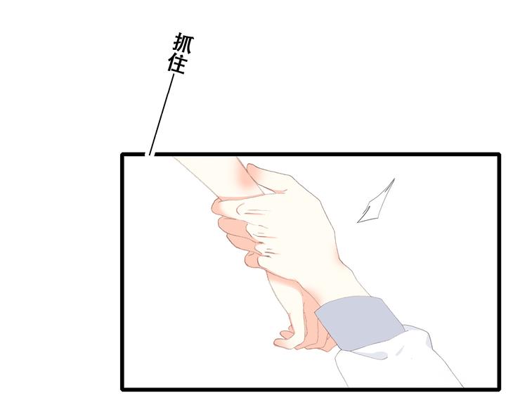 第26话上 “不（吃）许（醋）走（了）”37