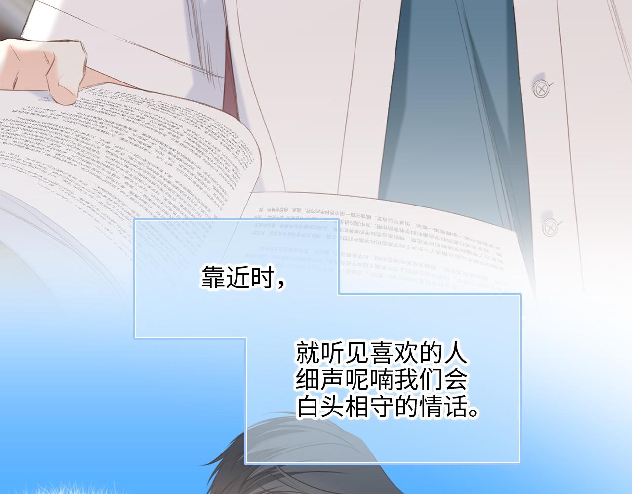 128 怦然心动260