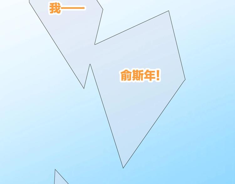 第89话（下） 喜欢你的勇气154