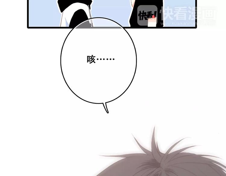 第17话 决定权不在我52