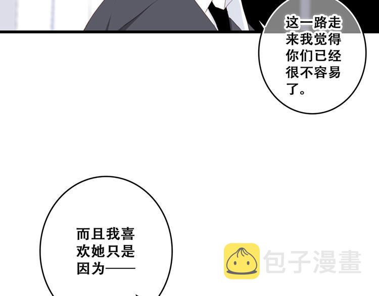 第78话 Thank you122